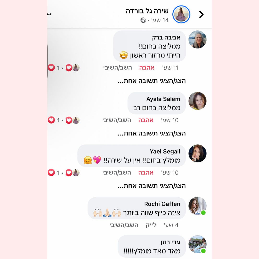 לשים אותו ראשון